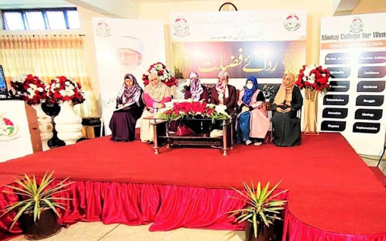 Graduation ceremony in Minhaj College for Women