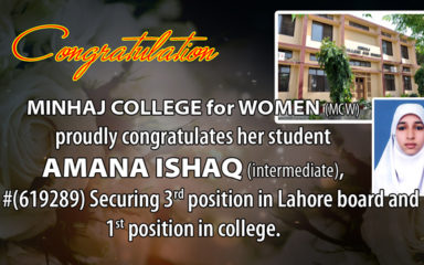 Amana Ishaq (intermediate), Securing 3rd position in Lahore board