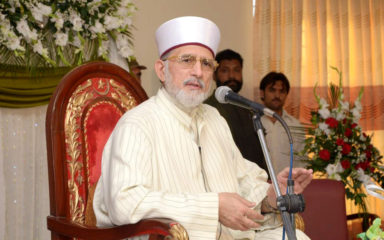 Dr Tahir-ul-Qadri visits Minhaj College for Women