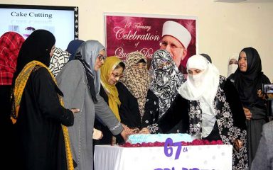 Quaid Day ceremony held at Minhaj College for Women