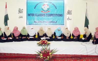 Competitions at Minhaj College for Women