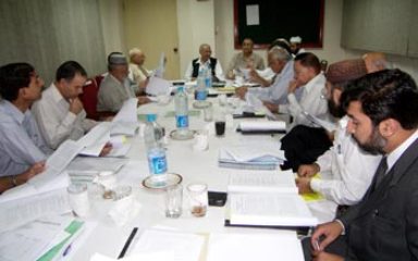 Meeting of the Academic Council of Minhaj University Lahore
