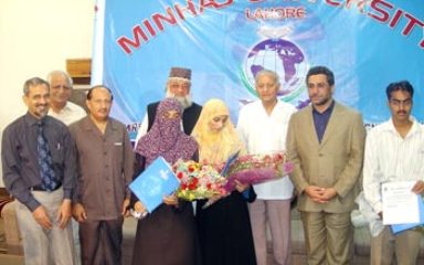 Minhaj University Declared its First Ever B.A. Results 2007