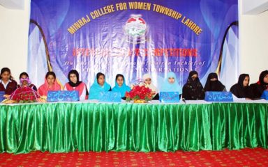 Intercollegiate Competitions 2010 at Minhaj College for Women