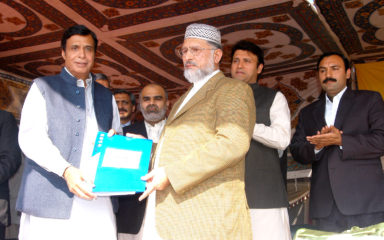 The Minhaj University Charter Function