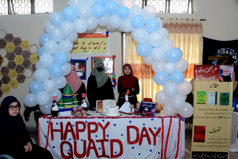 quaid-day-education-creates-awareness-about-rights-duties-dr-hassan-mohi-ud-din-qadri