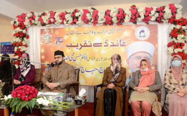 Education creates awareness about rights & duties: Dr Hassan Mohi-ud-Din Qadri