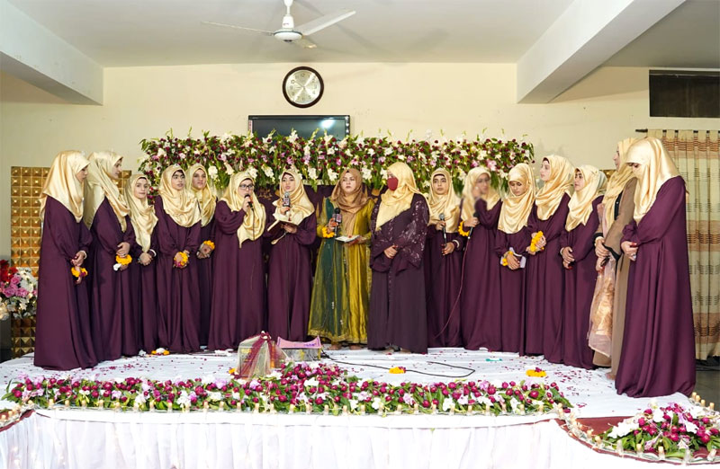 Minhaj College for Women arranges Mawlid-un-Nabi (pbuh) ceremony