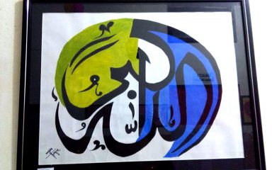 Calligraphy competition held