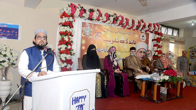 quaid-day-education-creates-awareness-about-rights-duties-dr-hassan-mohi-ud-din-qadri