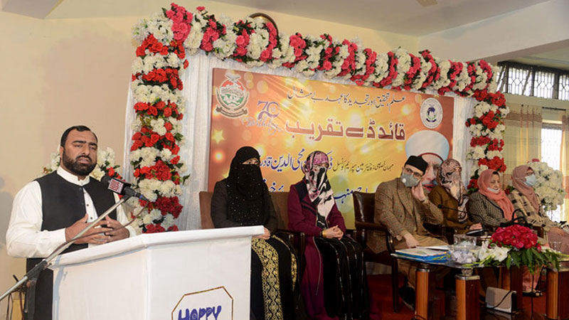 quaid-day-education-creates-awareness-about-rights-duties-dr-hassan-mohi-ud-din-qadri