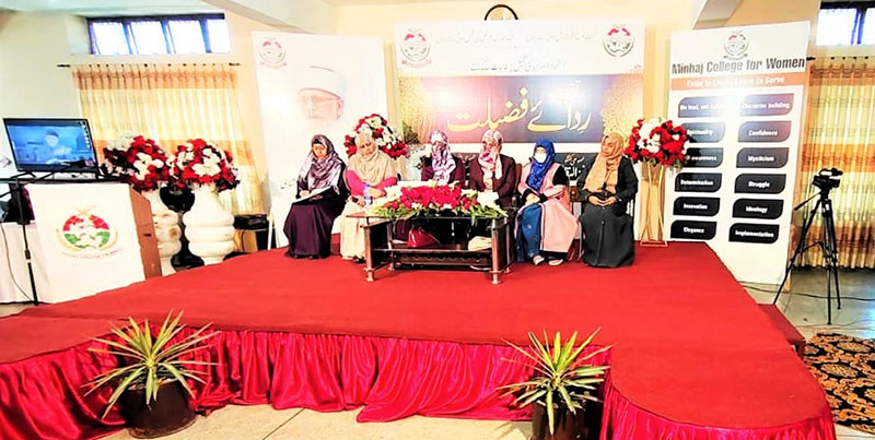 Graduation ceremony in Minhaj College for Women