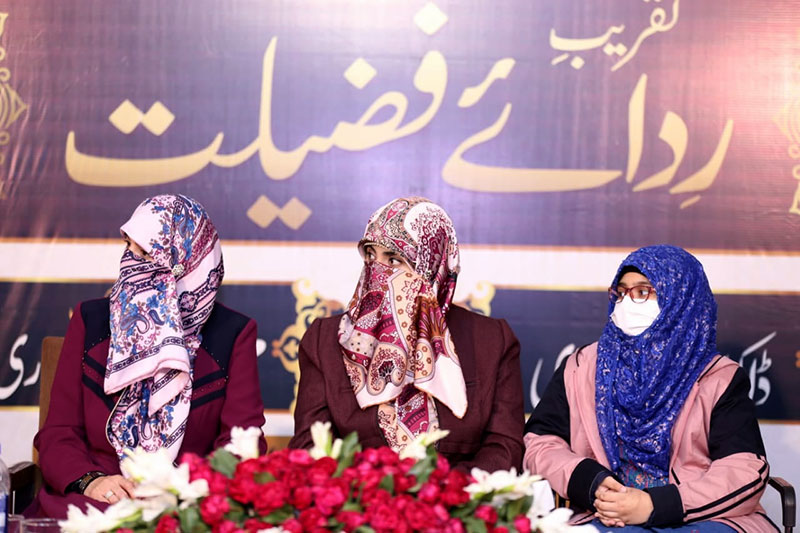 Graduation ceremony in Minhaj College for Women